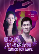 夫妇交换刺激做爰-夫妇交换刺激做爰最新版v13.33.39-2265安卓网